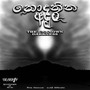 Unknown Darkness (sinhala)