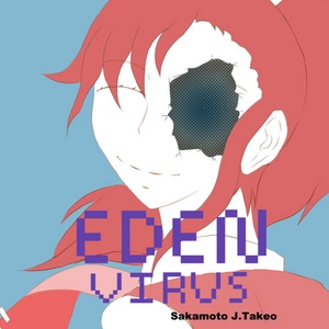 Eden Virus 3