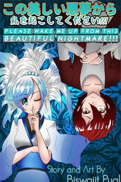 Please Wake Me Up From This Beautiful Nightmare!!!