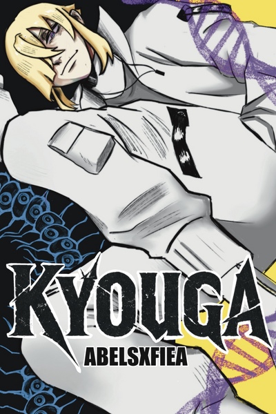 KYOUGA