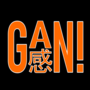 GAN!