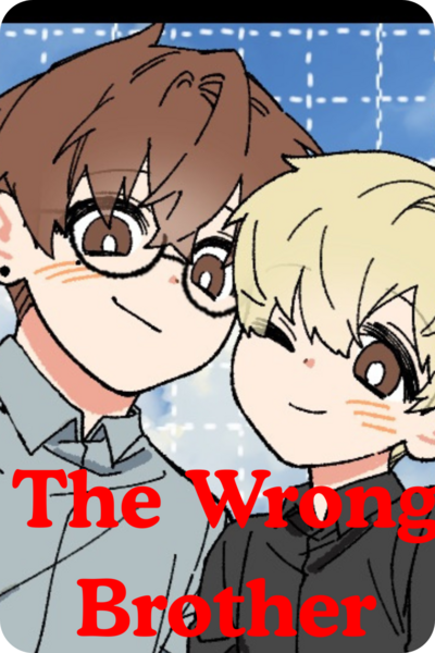 The Wrong Brother [BL] (Comic)