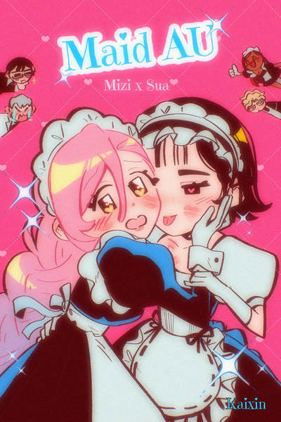 Alien Stage - MAID AU Fancomic