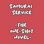 Samurai Service (The One-shot Novel)