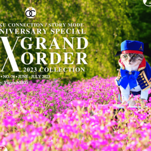 76: Grand Order 2023 Collection (THE LAT ORDER) Pt. 2