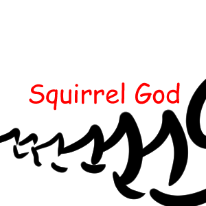 Trouble in Reginold Town