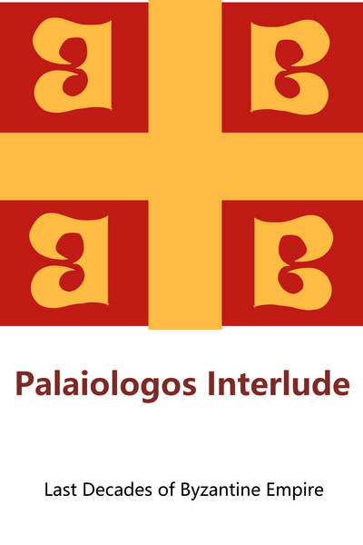 Palaiologos Interlude