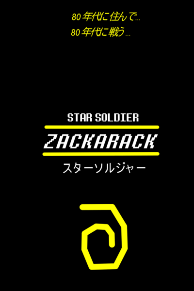 Star Soldier Zackarack