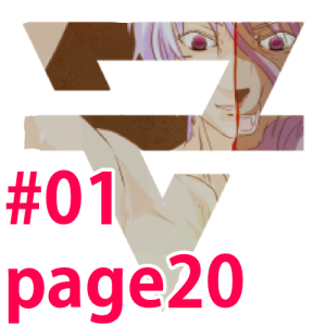 #01 page20