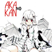 Aka No Kan