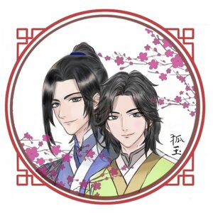 Deng Huan's Secrets.