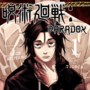 Jujutsu Kaisen: Paradox