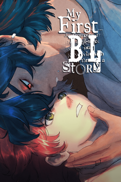 My First BL Story
