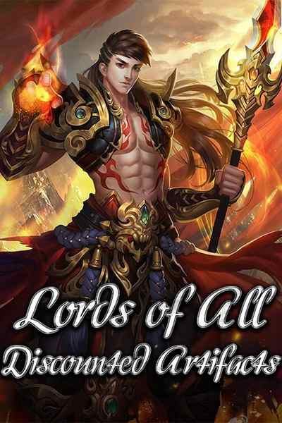 Lords of All：Discounted Artifacts