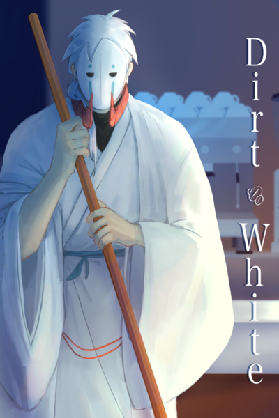 Dirt White