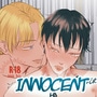 [18+ BL] INNOCENT