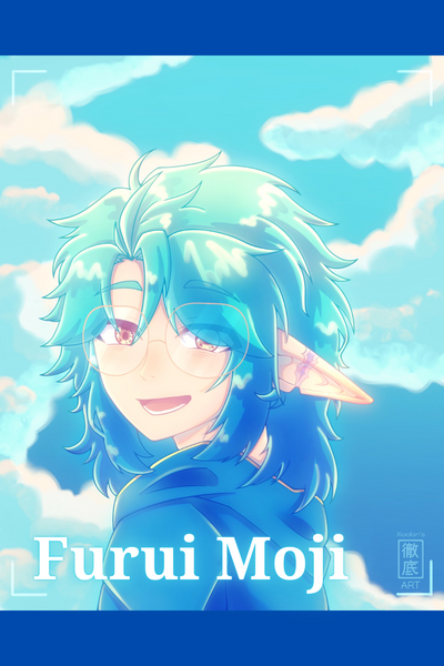 Furui Moji