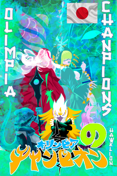 オリンピックチャンピオン Olympic Chanpions- JAPAN
