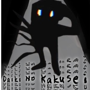 Capitulo 4: La Llegada de Reik, Los Reyes Demon&iacute;acos Existe Parte 2