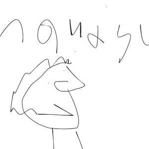 Handsum