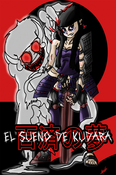 El sueño de Kudara