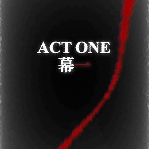 Wanting a Reason - Part One