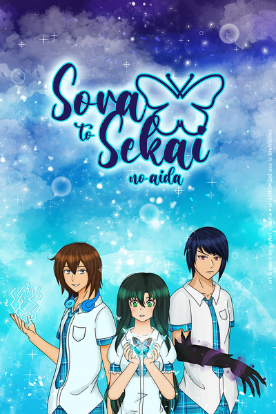 Sora to Sekai no aida – Between Skies and Worlds