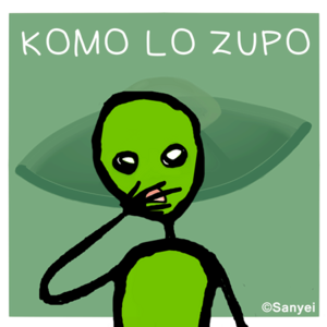 Komo lo zupo 