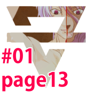 #01 page13