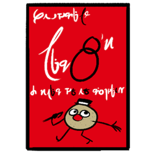 8, 9. Little, Blue Sh*t