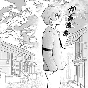 Chapter #4 Wanna Play?