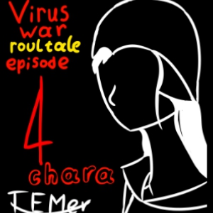 Roultale: Chara (1)