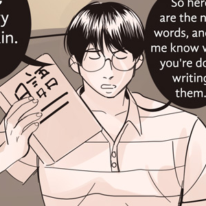 ch7p13