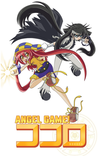 Angel Game! KOKORO