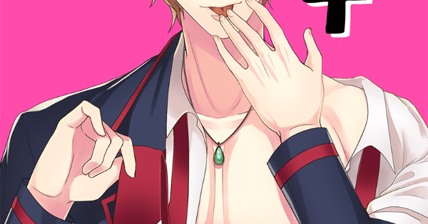 Read Fujoshi Trapped in a Seme's Perfect Body ( ¿ BL ? ) :: 96 | Tapas