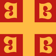 Palaiologos Interlude