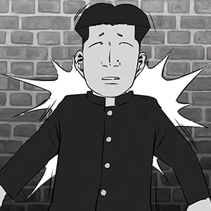55. Pitiful Person