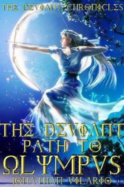 The Deviant Path to Olympus