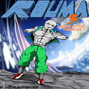 BEGIN OF THE TROUBLES