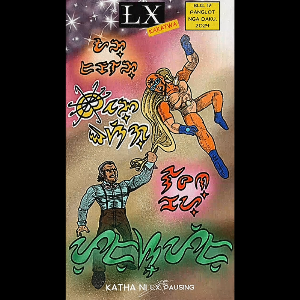 LX KAKATWA #17