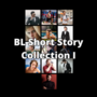 BL Short Story Collection I
