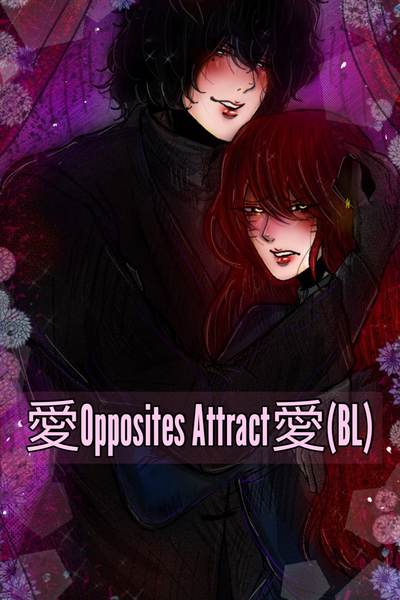 愛Opposites Attract愛(BL)