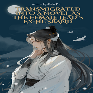 Chapter 1 - The Cold Awakening in the Novel