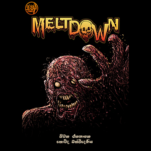 Meltdown 1 (sinhala)
