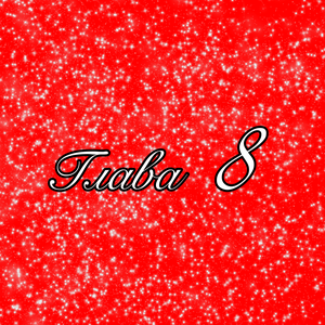 Chapter 8