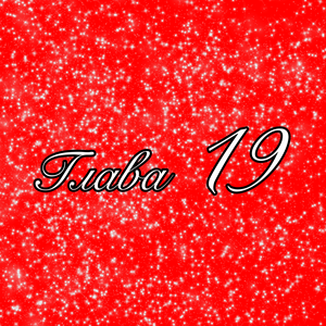 Chapter 19