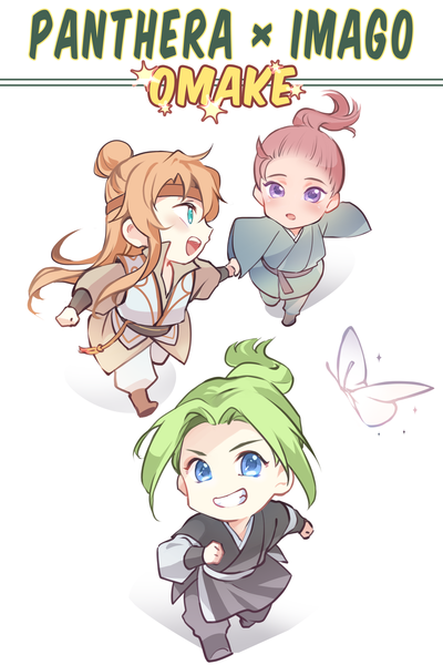 PANTHERA x IMAGO (おまけ-Omake)