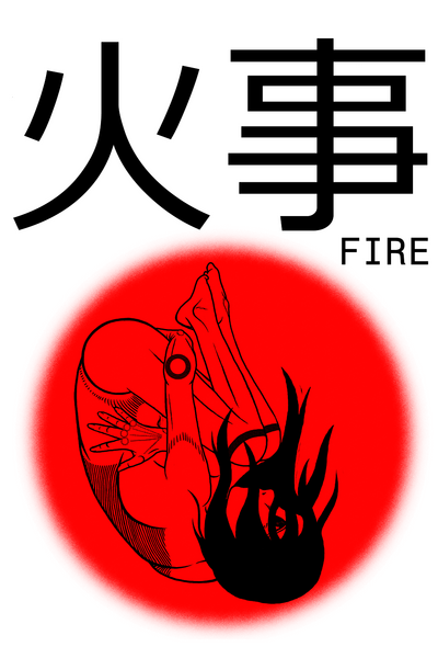 Kaji (fire) - English version