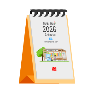 Daily Day 2026 Calendar