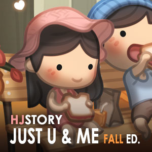 Just You  & Me - Fall Edition